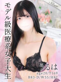 うるは 東京メンズボディクリニック TMBC 渋谷店（渋谷/デリヘル）