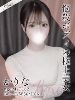 かりな 東京メンズボディクリニック TMBC 渋谷店（渋谷/デリヘル）