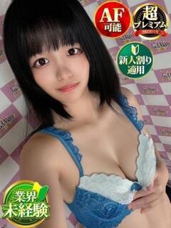 まむ 奥様特急　池袋・大塚店（池袋/デリヘル）