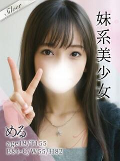 める 東京メンズボディクリニック TMBC 渋谷店（渋谷/デリヘル）