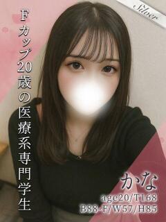 かな 東京メンズボディクリニック TMBC 渋谷店（渋谷/デリヘル）