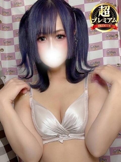 なるみ 奥様特急　池袋・大塚店（デリヘル）