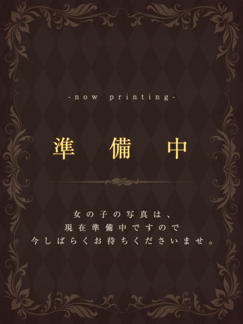 あいり 東京メンズボディクリニック TMBC 渋谷店（派遣エステ）