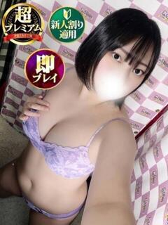 ひじり 奥様特急　池袋・大塚店（池袋/デリヘル）