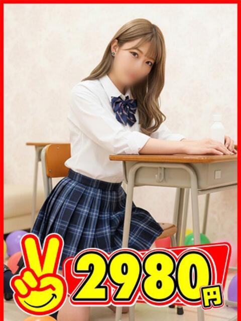 こゆき 2980円（店舗型手コキ専門店）