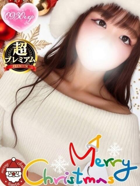 はるな 奥様特急　池袋・大塚店（デリヘル）