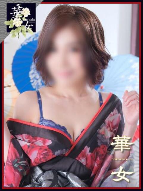 菊池みさき イエスグループ熊本 華女（ファッションヘルス）