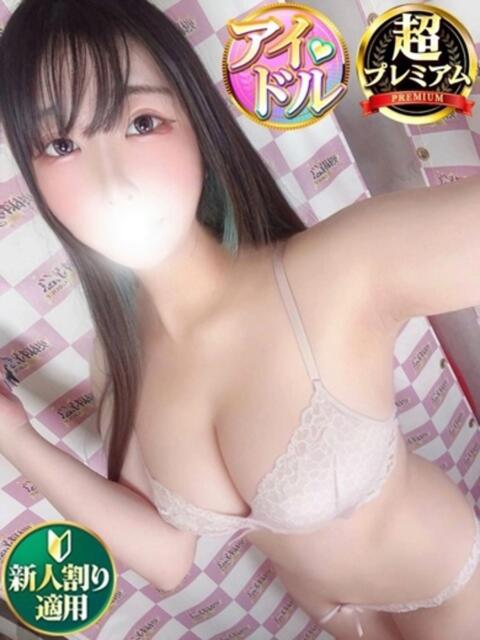 ろき 奥様特急　池袋・大塚店（デリヘル）