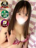 やよい 奥様特急　池袋・大塚店（池袋/デリヘル）