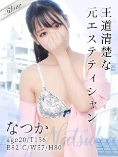 なつか 東京メンズボディクリニック TMBC 渋谷店（渋谷/デリヘル）