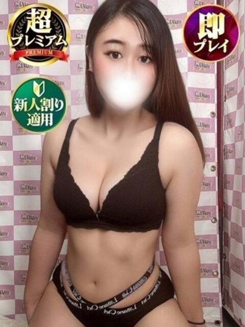 るなち 奥様特急　池袋・大塚店（デリヘル）