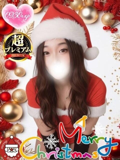 きら 奥様特急　池袋・大塚店（デリヘル）