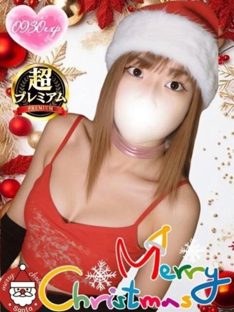 おと 奥様特急　池袋・大塚店（デリヘル）