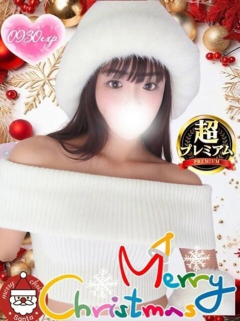 ふゆ 奥様特急　池袋・大塚店（デリヘル）