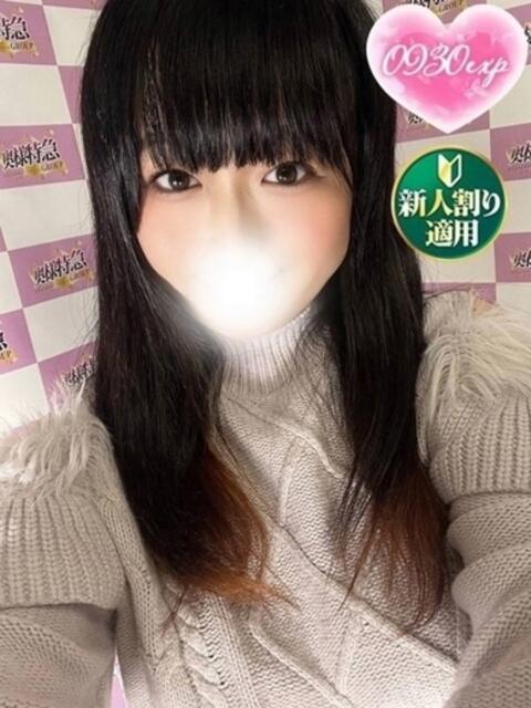 もあ 奥様特急　池袋・大塚店（デリヘル）