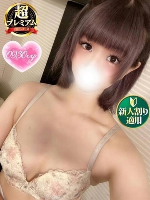 めあり 奥様特急　池袋・大塚店（デリヘル）