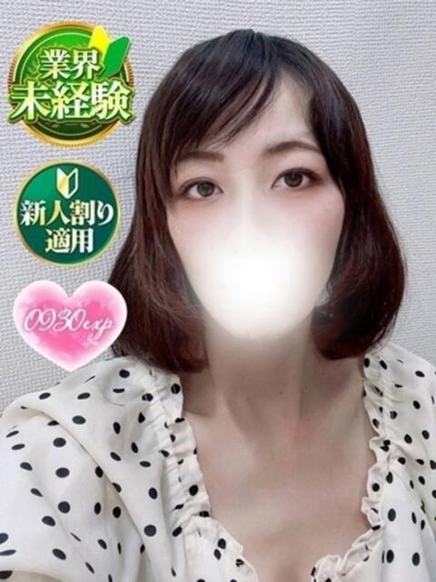 りさこ 奥様特急　池袋・大塚店（デリヘル）