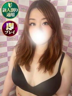 あき 奥様特急　池袋・大塚店（池袋/デリヘル）