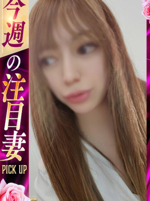 あいら 小岩人妻花壇（人妻系デリヘル）