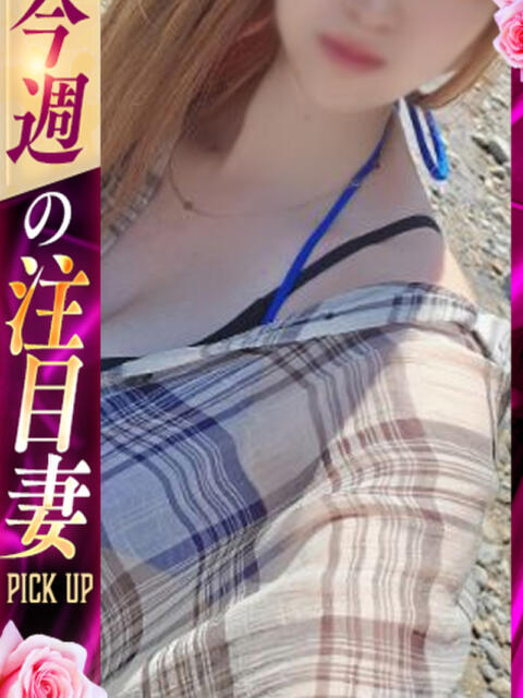 あいら 小岩人妻花壇（人妻系デリヘル）