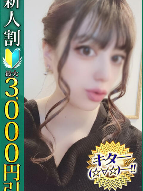 あいら 小岩人妻花壇（人妻系デリヘル）