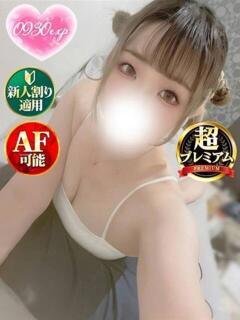 さら 奥様特急　池袋・大塚店（池袋/デリヘル）