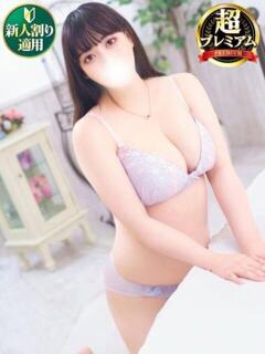 みなこ 奥様特急　池袋・大塚店（池袋/デリヘル）
