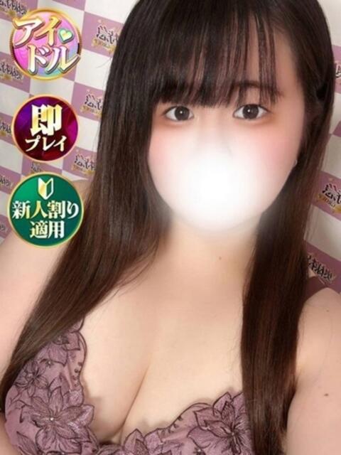 りりい 奥様特急　池袋・大塚店（デリヘル）