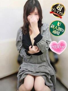 ななり 奥様特急　池袋・大塚店（池袋/デリヘル）