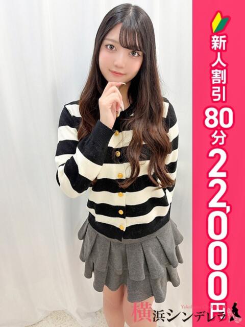 りぜ 横浜シンデレラ(シンデレラグループ)(デリヘル)