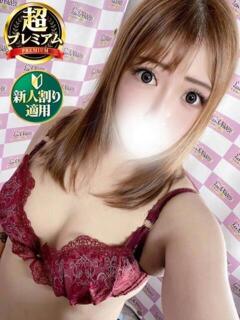 ゆな 奥様特急　池袋・大塚店（池袋/デリヘル）