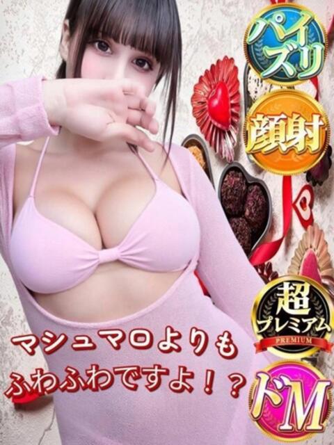 せしる 奥様特急　池袋・大塚店（デリヘル）