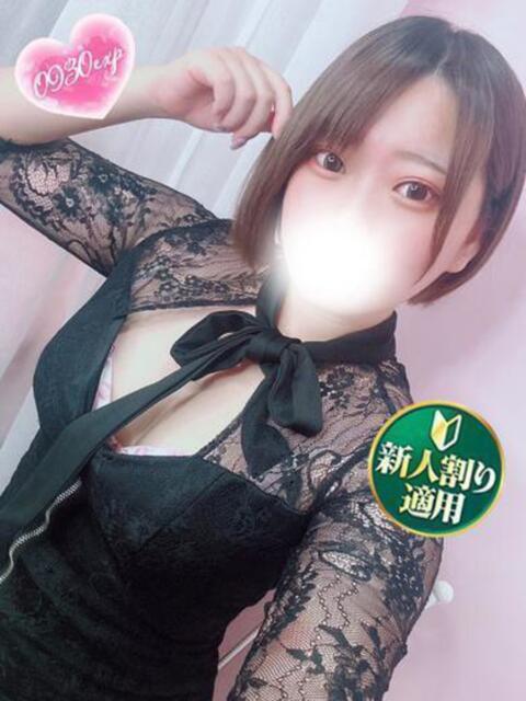 おこめ 奥様特急　池袋・大塚店（デリヘル）