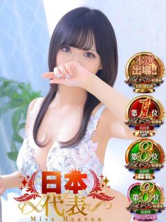 あいり イキすぎハイスタイル富山（桜木町(富山市)/デリヘル）