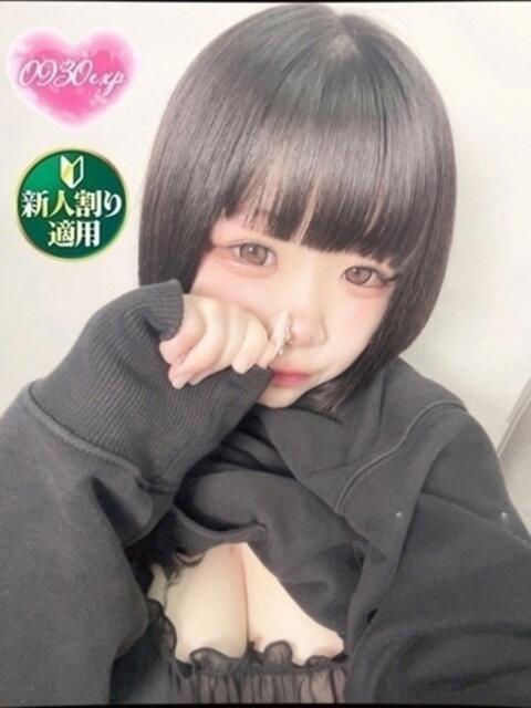 らいさ 奥様特急　池袋・大塚店（デリヘル）