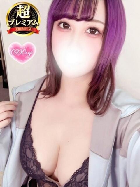 そらち 奥様特急　池袋・大塚店（デリヘル）