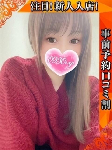 ゆか 奥様特急　池袋・大塚店（デリヘル）