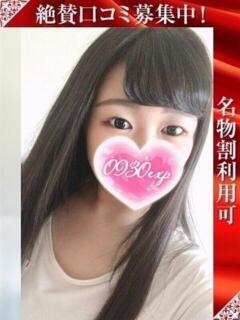 みかさ 奥様特急　池袋・大塚店（池袋/デリヘル）