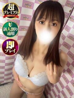 あみん 奥様特急　池袋・大塚店（池袋/デリヘル）