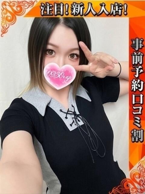 ぼたん 奥様特急　池袋・大塚店（デリヘル）