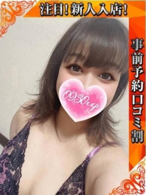 まち 奥様特急　池袋・大塚店（デリヘル）