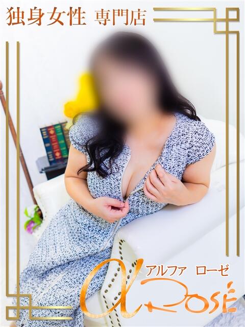 山田　あい アルファローゼ（デリヘル）