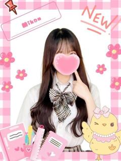 みかん 難波女子高生はやめました！！（難波/ホテヘル）