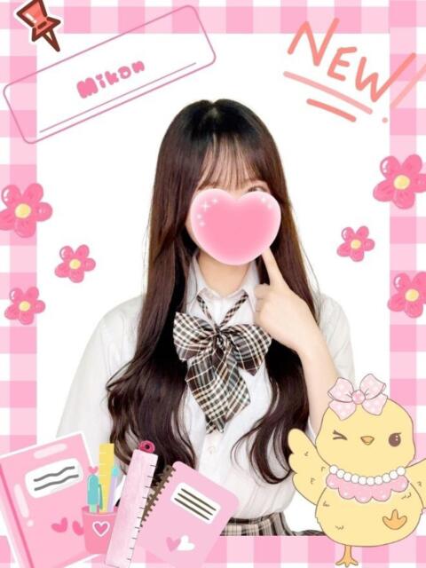 みかん 難波女子高生はやめました！！（オナクラ）