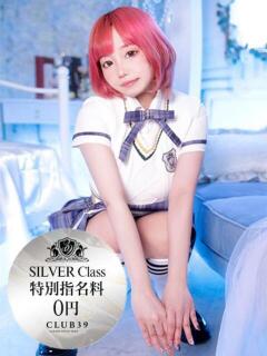 ★宇佐美かれん★ CLUB39（クラブサンキュー）（吉原/ソープ）