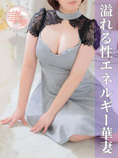 三村まさみ(みむらまさみ) 神戸妻（福原/ソープ）