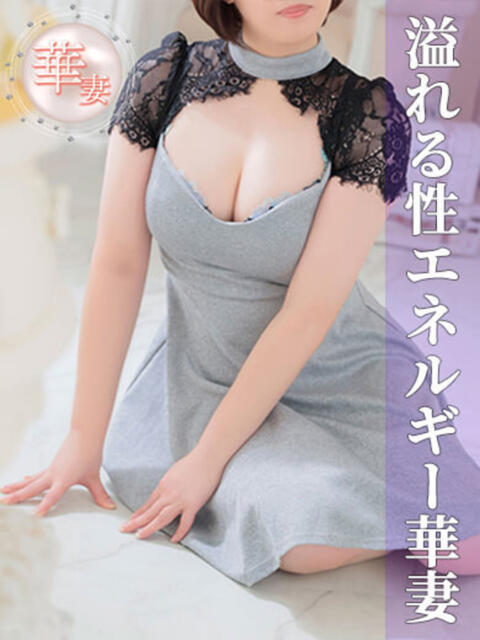 三村まさみ(みむらまさみ) 神戸妻（ソープランド）