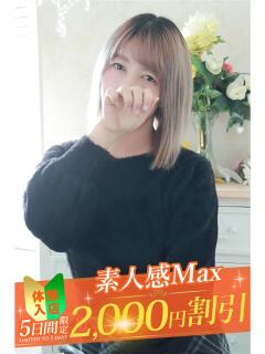 みわ 大和人妻城（大和/デリヘル）