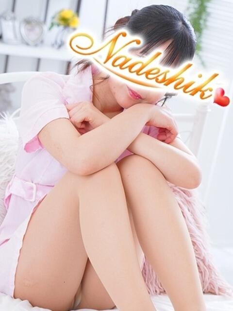 ひとみ あかね治療院（エステ）