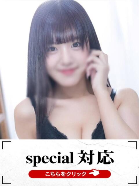 れみな 快楽夫人（ソープランド）